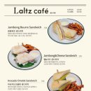 랄츠카페 이미지