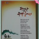 수원역 새마을금고 앞 이미지