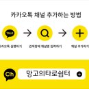 망고타로
