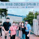 가천대학교 간호대학원 이미지