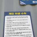 대장군 전통식품