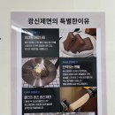 [개항장 맛집] SINCE 1969 최초 쫄면 탄생지의 광신제면소 먹어본 후기! (ft.냉쫄면, 비빔쫄면)