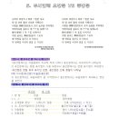 용비어천가 티스토리