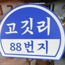 GS25복대명성점 이미지