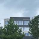 [공지] 강원도 양양서핑 강사님들이 친절하시고 시설 좋은 “서프쉑 서핑” 강추 후기 ‼️