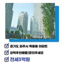 삼부마을공인중개사사무소 이미지