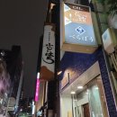 베라보우