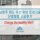다산그린에너지 이미지