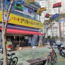 이애영떡볶이&수제만두 - 양산시 금오13길 38 | 이애영떡볶이&수제만두