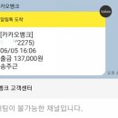 페나 메멘토 이미지