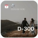 [ 일상 블로그 :: 예비부부의 햄볶는 일상 11월 기록 ]