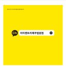 아이젠트리 제주법원점 네이버블로그