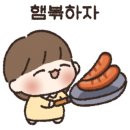 오스테리아한 네이버블로그