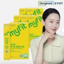 오늘의마이핏 | 매일 마시는 100% 레몬원액 마이핏 유기농 레몬즙 솔직 담백 후기