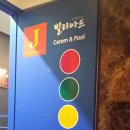 J빌리아드 네이버블로그