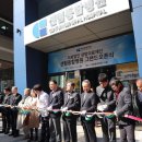 의료법인 수영의료재단 이미지