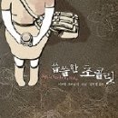 미리암 이미지
