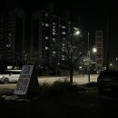 조양생구이 이미지