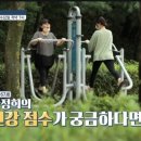 백세의원 이미지