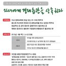 자녀에게 경제습관을 상속하라 Daum카페