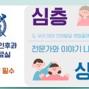 상무이비인후과의원 이미지