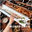 협재관광지 | 제주도맛집 제주통갈치맛집 제주도 해녀세자매 협재 본점 솔직 후기, 주변 관광지