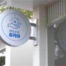 해드리오홈케어