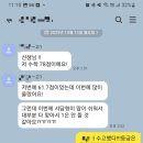 입실론델타수학교습소 | 동부고1) 40점대>>1등급💕