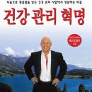 나비건강관리센타 네이버블로그