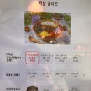 반포대로22길 14-7 | 서초역] 샐러드집 뷰티풀샐러드&amp;도시락 서초점, 맛있는 다이어트식단 맛집 재방문 후기(배달/포장 가능)