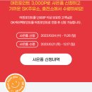 삼천주유소 이미지
