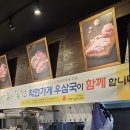 효성농장 | 계양구 효성동맛집 소고기집 꿈의농장정육식당 후기