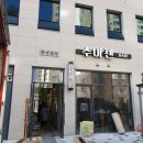 수아젠헤어 네이버블로그