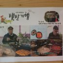 신촌 보건진료소 이미지