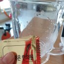 강북제일한의원
