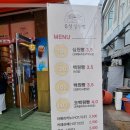 읍성 십원빵 이미지