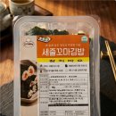 감성꼬마김밥
