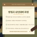 병점고등학교 네이버블로그