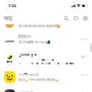 프롬데이지 이미지