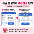 기동농장 | S.O.S 스테이트 오브 서바이벌 쿠폰 기다리던 9월쿠폰! 2026 하반기 본부 초고속 테크트리와 병종 상성...