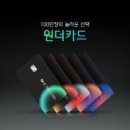 현대 더 할인마트 이미지