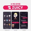 쥬씨 - 성동구 마조로 29 | 쥬씨