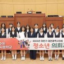 호수돈여자중학교 이미지