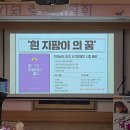 흰 지팡이의 꿈 네이버블로그