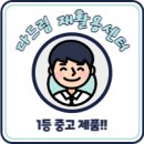 창원시 재활용센터 이미지