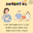 군산청소년수련관 이미지