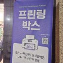 CU산곡아이파크점 이미지