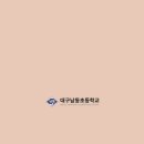 남동초등학교 이미지