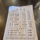 이마트24 광주두암점 | [광주 술집]양푼갈비찜 찐맛집 두암동 먹자골목 &#39;두암상회&#39;