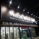 니즈웍스 네이버블로그